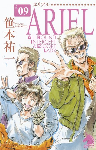 エリアル戦闘シーン集 接触篇 発動篇 ニコニコ動画