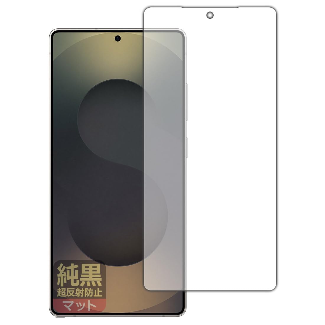 Amazon | PDA工房 Galaxy S25 Ultra 対応 純黒クリア[超反射防止] 保護