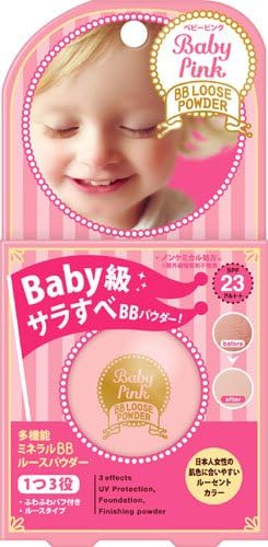 Baby Pink BB Loose Powder