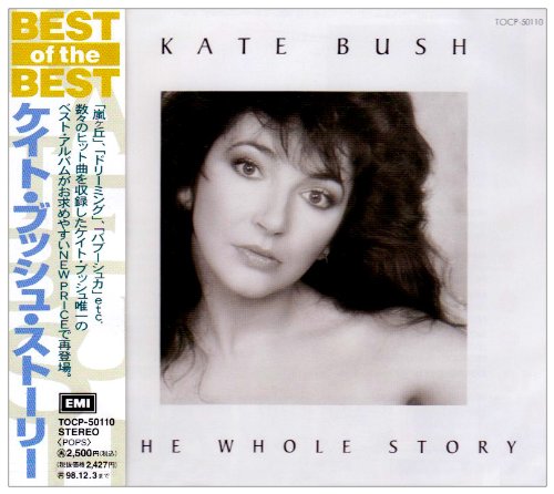 ストーリー ストーリー