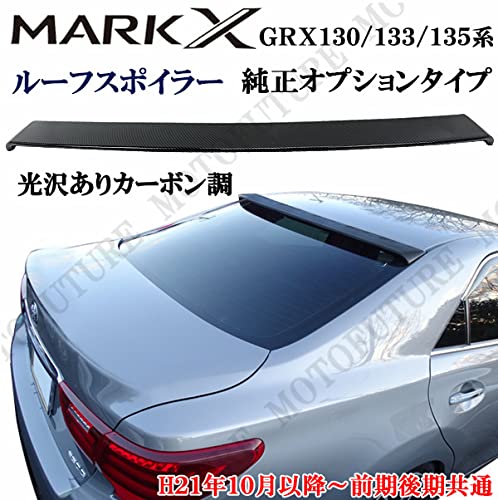 nhp10テールゲートスポイラー082