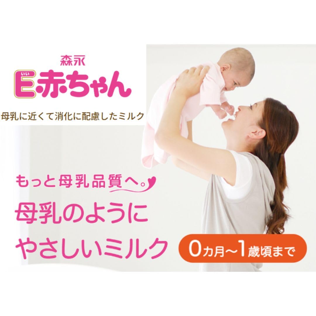 Amazon.co.jp: 森永 エコらくパック詰替用 E赤ちゃん 400g×2袋入×12箱