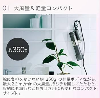 AiMY BEAUTREAT PRO ヘアドライヤー AiMY BEAUTREAT PRO エイミー ビュートリート プロ