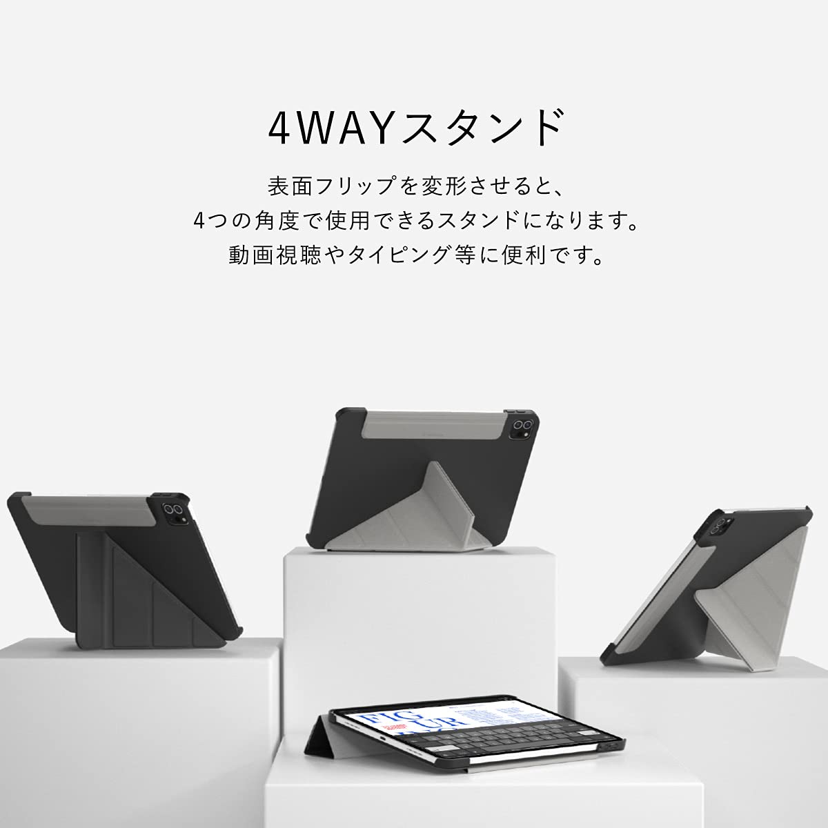 Amazon.co.jp: 【SwitchEasy】 iPad Air 第5世代 Air4 /iPad Pro 11