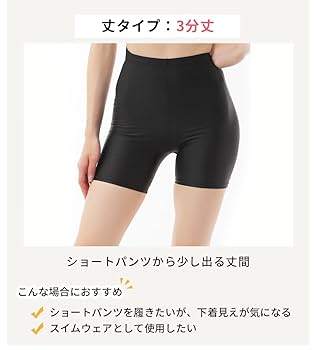 Amazon.co.jp: [ZUM] 水陸両用ナイロンレギンス 3分丈 ZDTA03