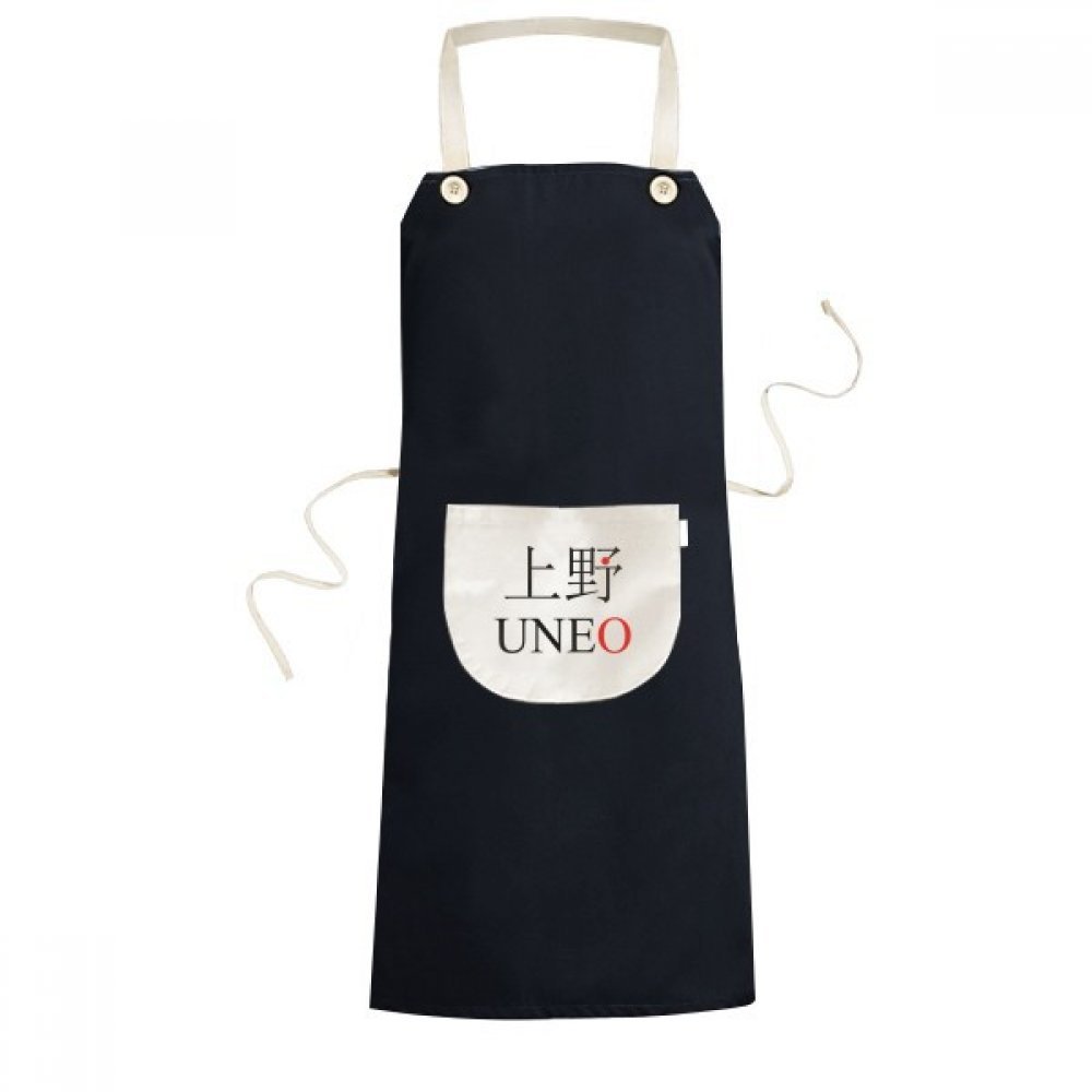 Tablier de cuisine anti tache réglable avec grande poche lavable noir