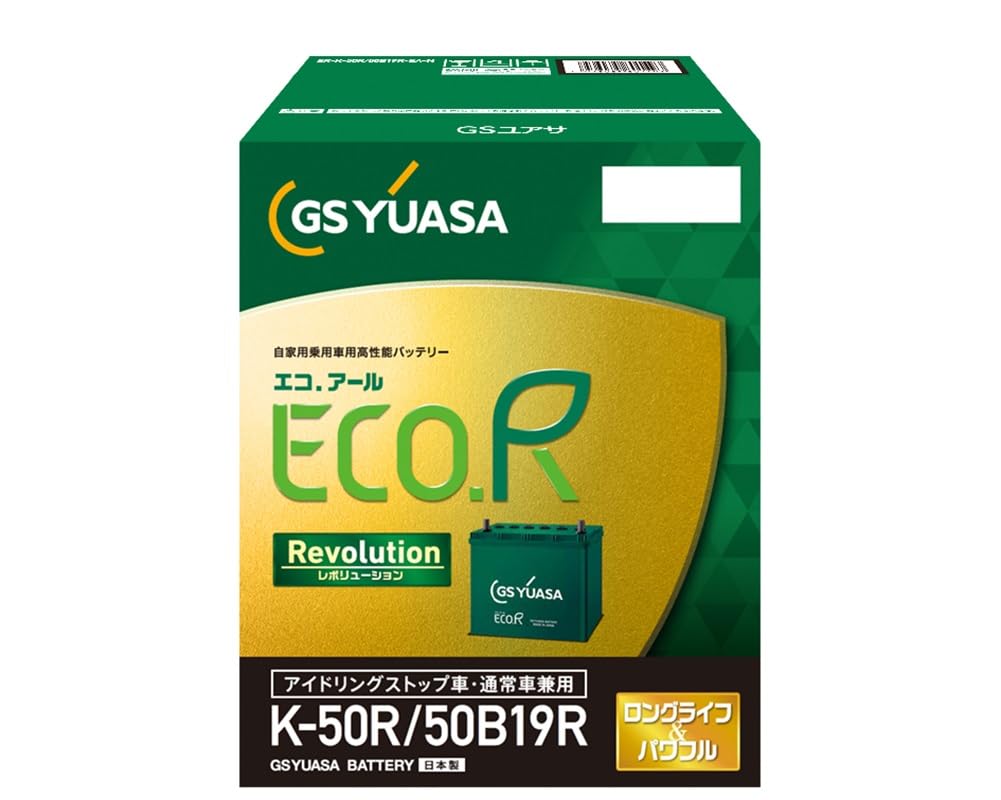 専用ページ　　GSユアサ ECOR Revolution K-42/50B19L 100000001003740603_10205_001.jpg