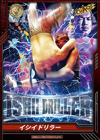 キングオブプロレスリング まとめ売り maxresdefault.jpg?sqp=-