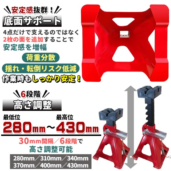 Amazon.co.jp: 新3tジャッキスタンド2個セット自宅で 車整備 タイヤ