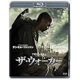 ザ・ウォーカー [Blu-ray]
