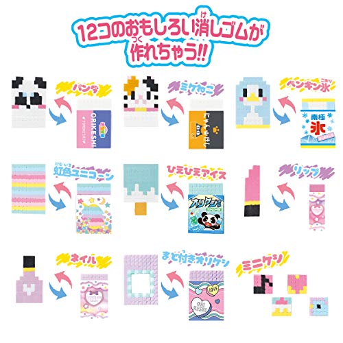 人気のオリケシ鬼滅の刃レビュー 柱合会議も予約開始 作り方動画あり Manya Home