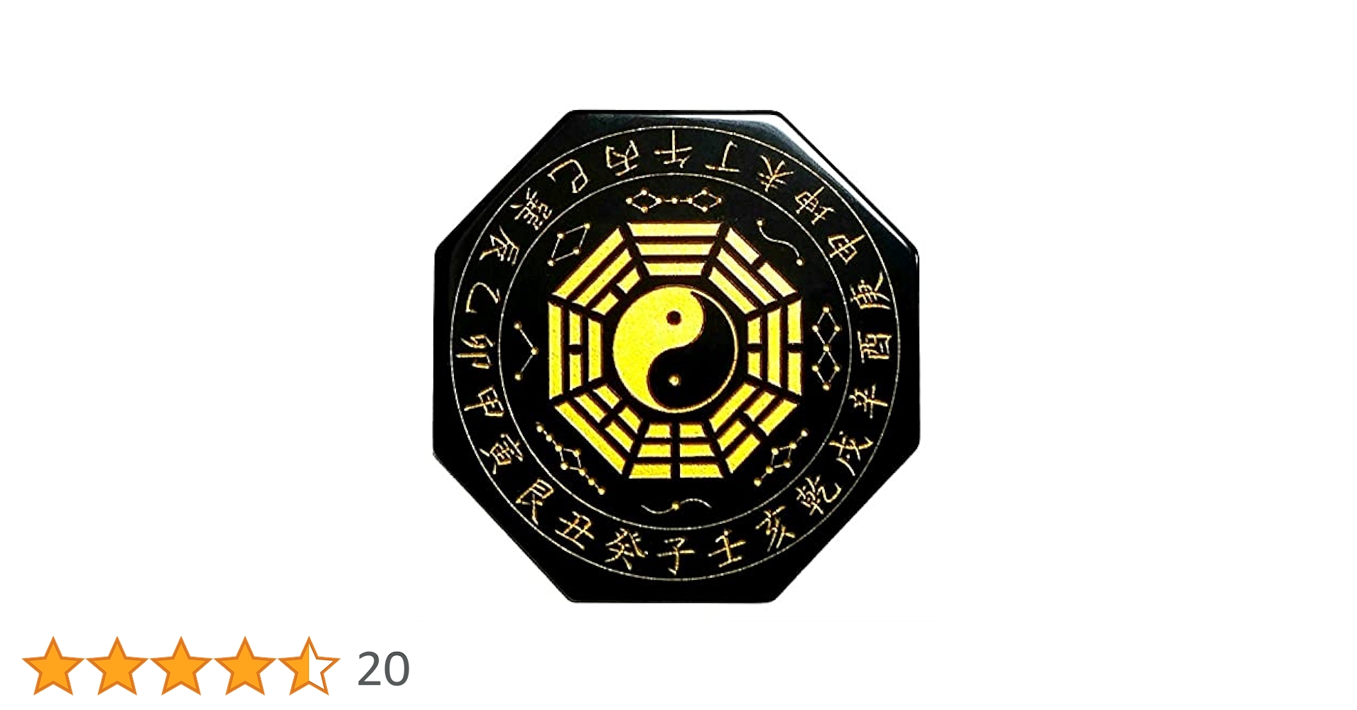 【整理番号:BL133】合金製古 色十二支八卦柄風水開運メタル十二枚セット 整理番号:BL133】合金製古 色十二支八卦柄風水開運メタルコイン十二