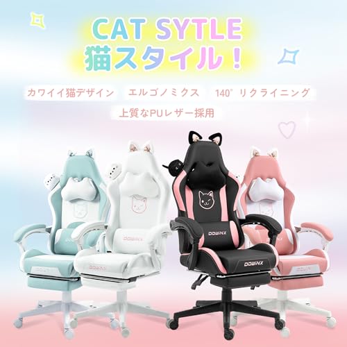Dowinx ゲーミングチェア LS-665517 ブラックピンク の商品画像 6