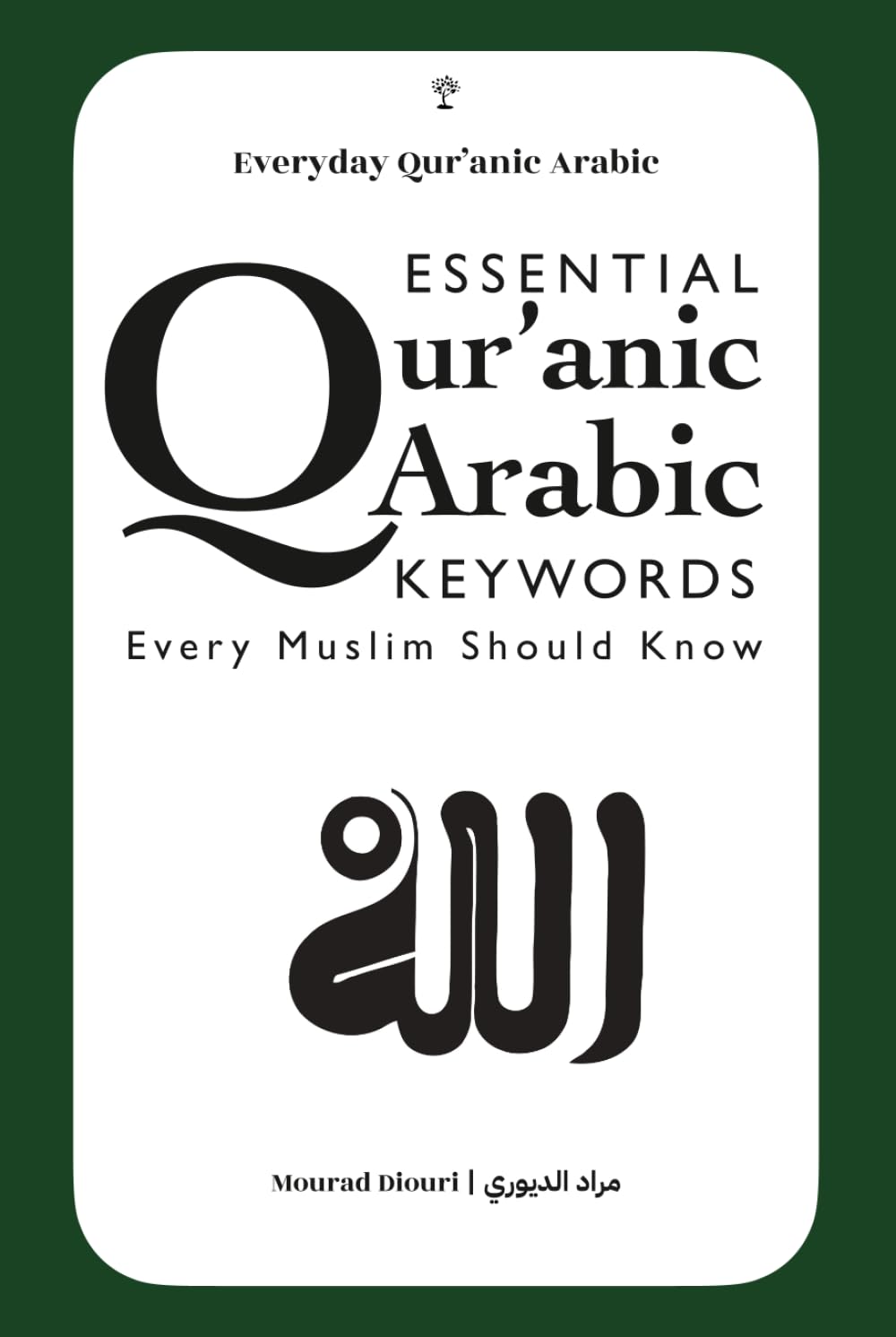 Essential Qur’anic Arabic Keywords Every Muslim Should Know (Everyday Qur’anic Arabic)