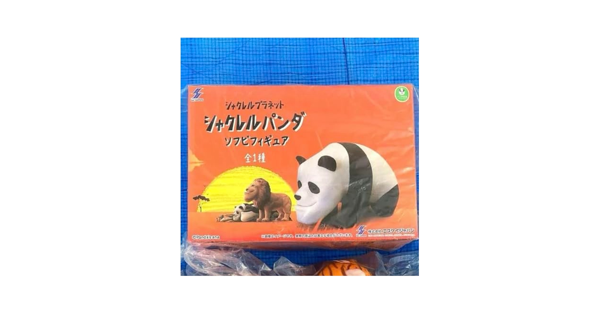 しゃくれるパンダ Amazon.co.jp: シャクレルプラネット シャクレルミミクリー
