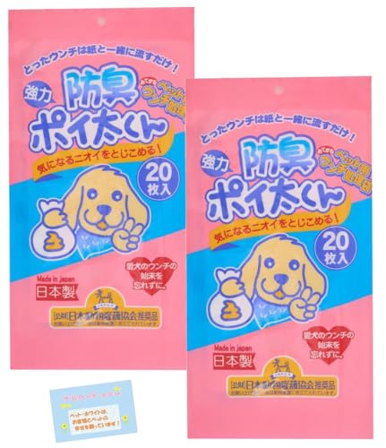 ���{�� �y�g�C���ɗ�����I�z�y�b�g�p�E���`������ ���͖h�L�|�C������ �����^�C�v ���U�� ���s�ɕ֗� 20���� �y2�Z�b�g�z