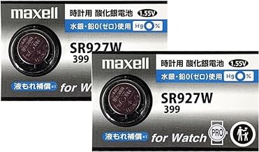 Hitachi Maxell SR927W Silver Oxide Battery, Button Battery, Watch, Mercury and Lead Free, Made in Japan, 2 Pieces