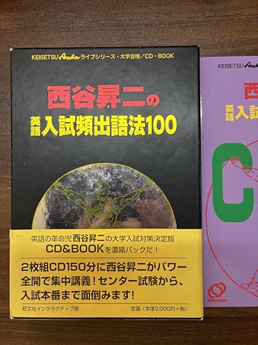 Amazon.co.jp: 西谷 昇二: 本、バイオグラフィー、最新アップデート
