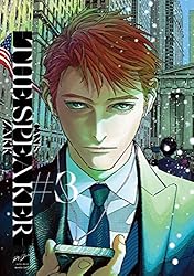 Amazon.co.jp: CANIS-THE SPEAKER- 【特典付き】(1) (バンブー