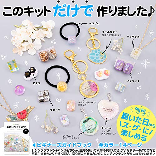 レジン レジン始めるなら 初心者が揃えるべき道具とは 小学生でも大人でも コツコツdiy Diy初心者が挑戦する 賃貸マンション改造計画