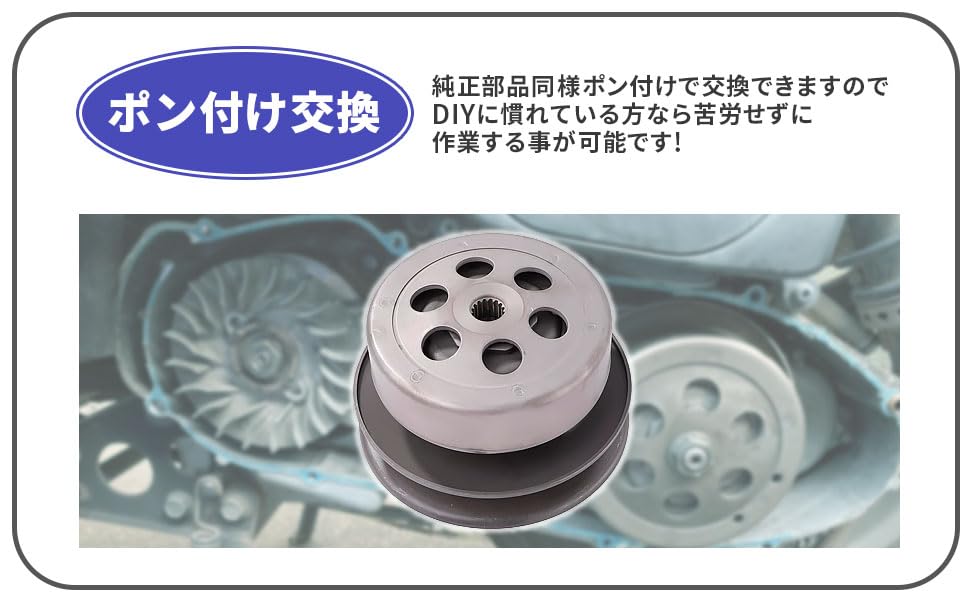Amazon | ヤマハ 用 ドリブンフェイス クラッチ セット シグナスX