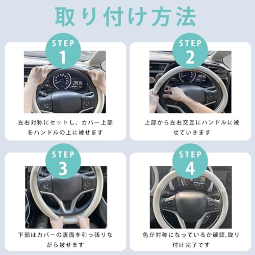 Misoso バイカラー Sサイズ ハンドルカバー