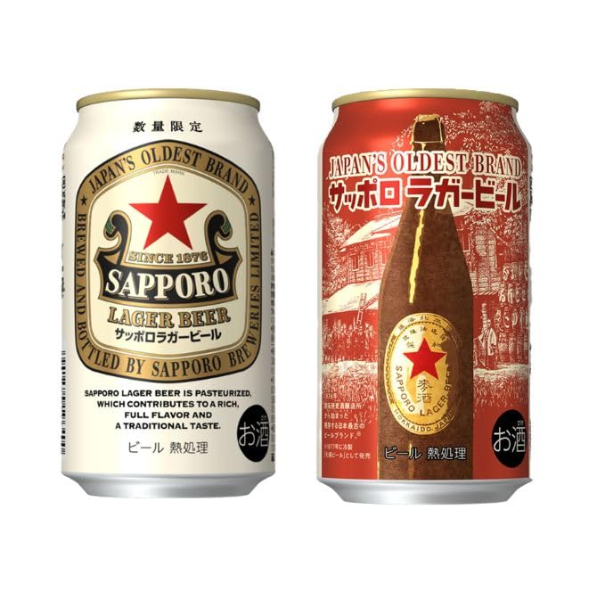 サッポロラガービール ノベルティセット Amazon.co.jp: サッポロ ラガー☆赤星☆とおつまみセット 缶ビール