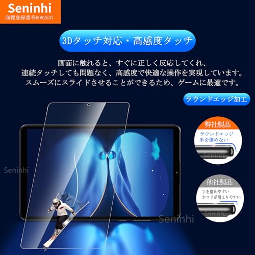 undefined 対応 Redmi Pad SE 8.7 4G 【2枚液晶保護+気泡抜きスクレーパー 】 強化ガラスフイルム Redmi PadSE8.7インチ ガラス フィルム タブレット 保護フィルム 光沢 タブレット用保護フィルム 液晶 保護 ガラス 硬度9H 厚さ0.26mm 国産AGC旭硝子素材 気泡ゼロ 飛散防止 高感度 高透過率 衝撃吸収 SXWRDPDSE87 の商品画像 4
