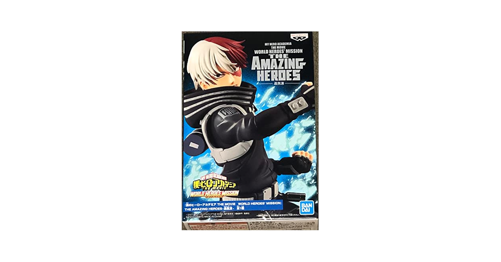 BANPRESTO - 僕のヒーローアカデミア AMAZING HEROESワールドヒーローズミッション Amazon | バンプレスト 僕のヒーローアカデミア THE MOVIE WORLD