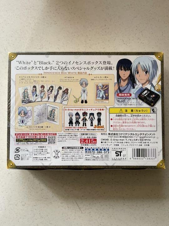 【未使用品】D.Gray-man イノセンスボックス ホワイト＆ブラック セット Amazon.co.jp: イノセンスボックス ホワイト ディーグレイマン Dグレ