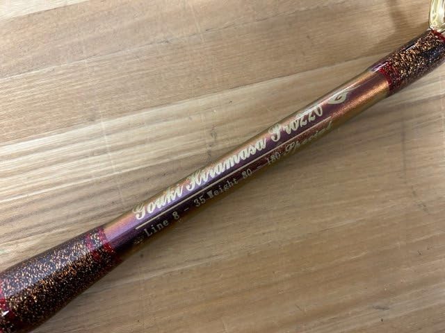 Amazon.co.jp: CFK-8001 GOUKI 剛樹 ヒラマサ HM220SP MJRDにしずく