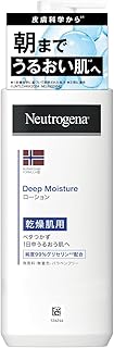 Neutrogena(ニュートロジーナ) ノルウェーフォーミュラ ディープモイスチャー ボディミルク 乾燥肌用 無香料 250ml リキッド べたつかない 夏