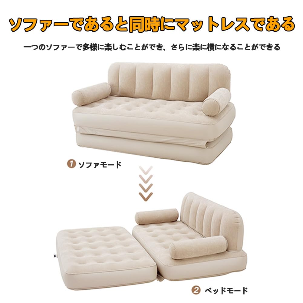 Amazon.co.jp: MODONG エアーソファー エアソファー エアベッド