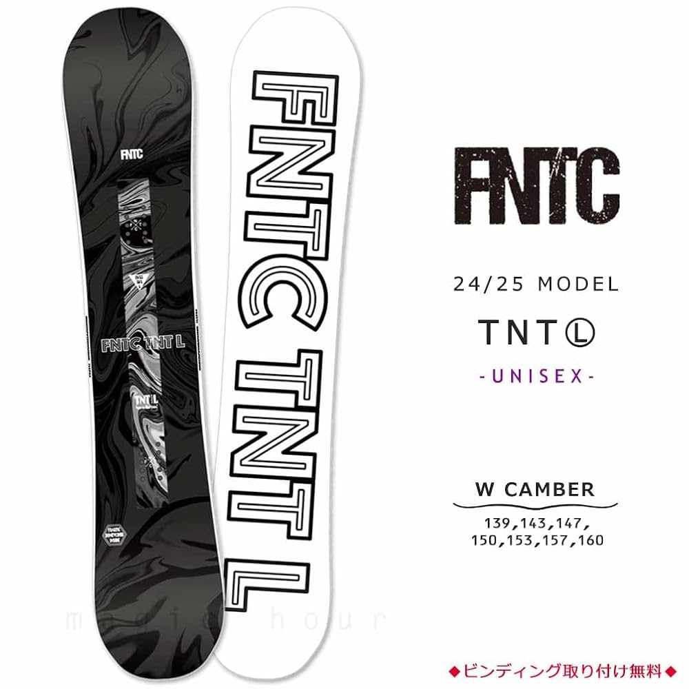 スノーボード　FNTC TNT  147センチ Amazon | スノーボード 板 メンズ レディース 単品 FNTC エフ