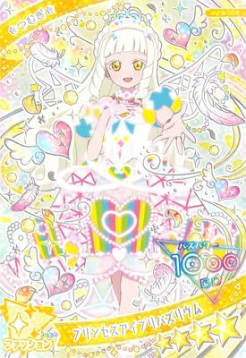アイプリ　つむぎ Amazon.co.jp: ひみつのアイプリ ひみつのアイプリDXデビュー