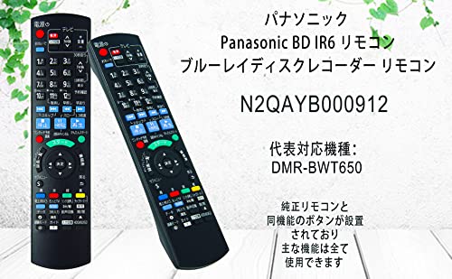 Amazon.co.jp: CANTENDO: パナソニック ブルーレイ リモコン