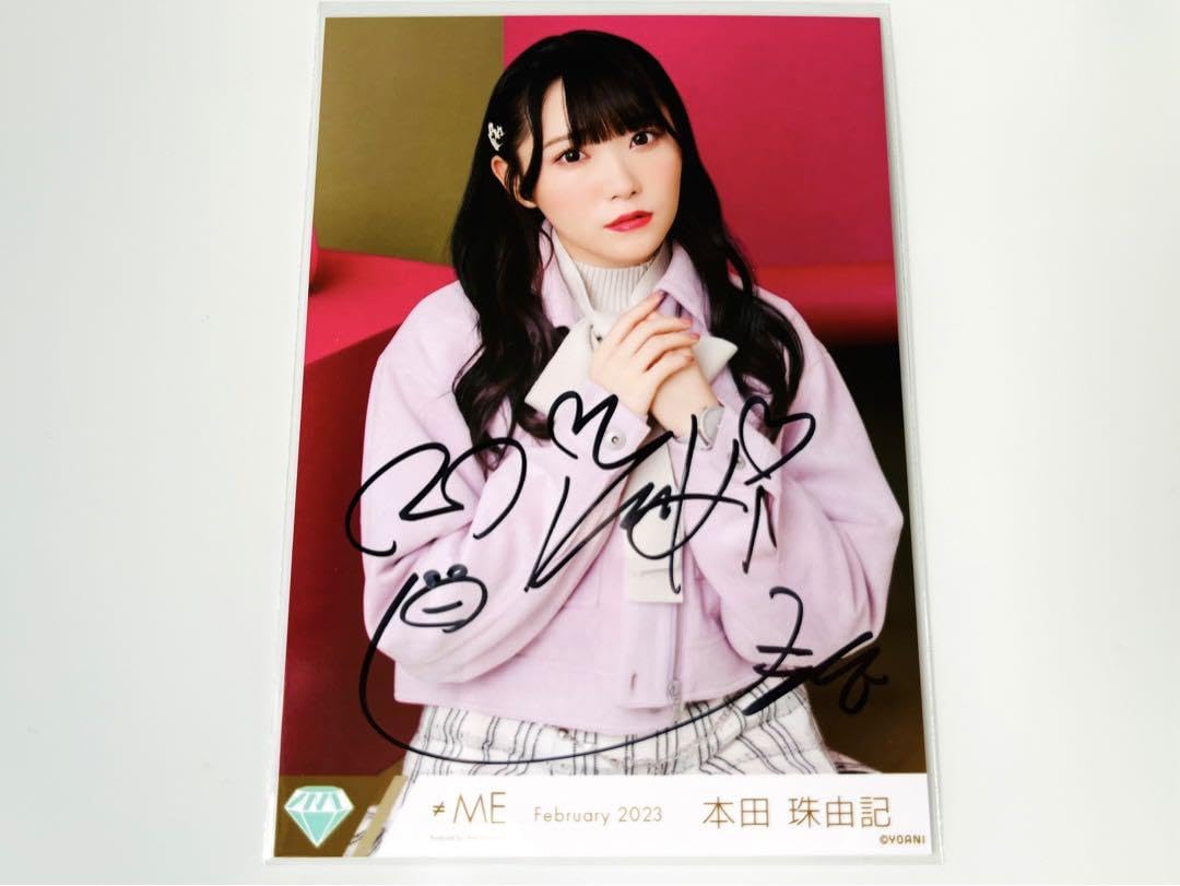 ノイミー 本田珠由記 サイン入り 直筆 ME December 2024 ≠ME 本田珠