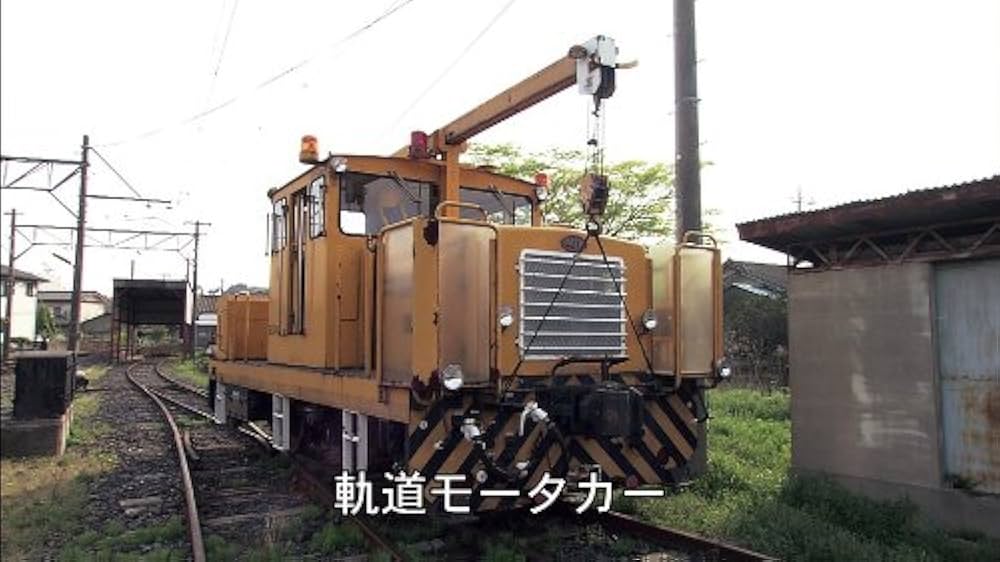 廃線スペシャル (みんなの鉄道DVDBOOKシリーズ メディアックス