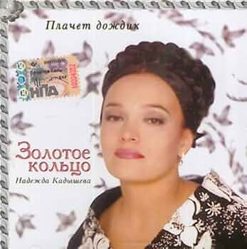 Nadejda Kadyshevaning yalangoch surati Nadejda Kadyshevaning yalangoch surati