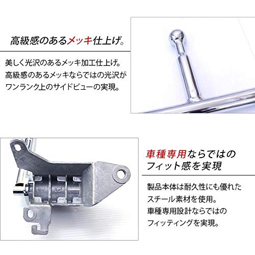 いすゞ 07エルフ ハイキャブ専用 メッキ ミラーステー サイドミラーアーム Amazon | いすゞ 07エルフ ハイキャブ 専用 メッキ ミラーステー