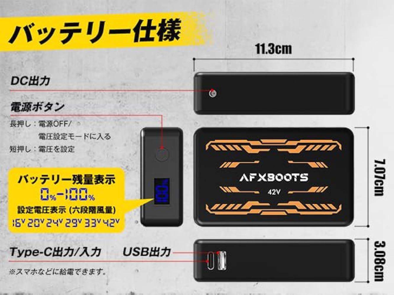 Amazon.co.jp: [LABWIND] 42Vバッテリー 30000mAh ファン付き