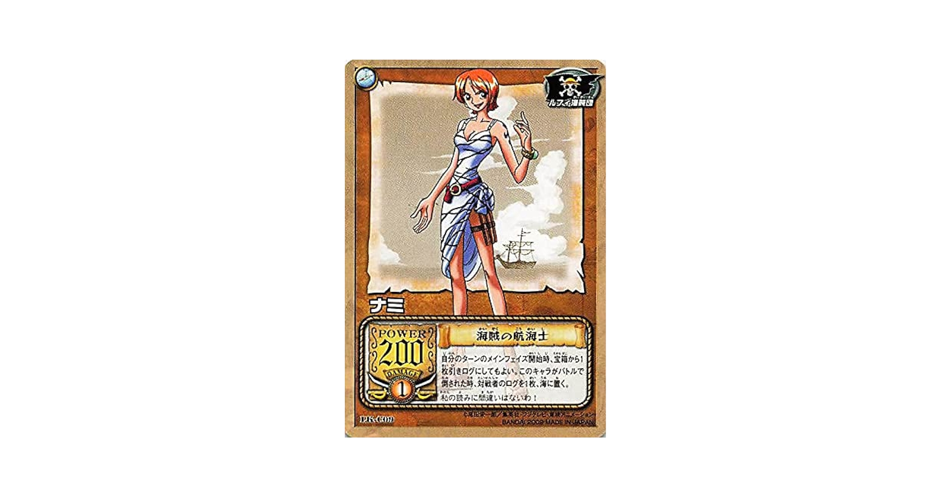 ワンピース　ハイパーバトル　ナミ　PSA9 ワンピースカード　S05 51hhSkKoQnS._UF350,350_QL50_.jpg