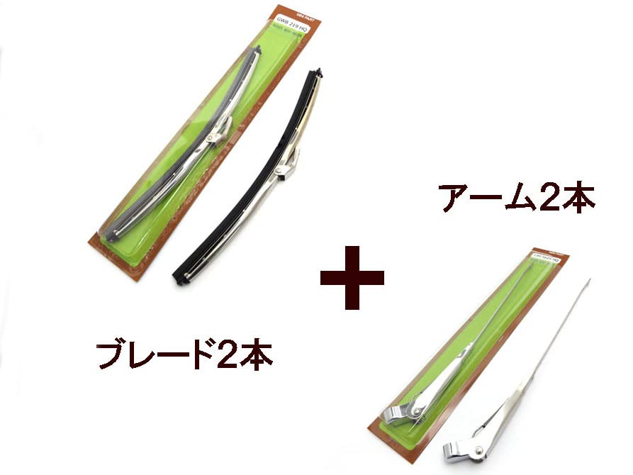 Amazon | ローバーミニ用 ステンレス ワイパーアーム&ブレード