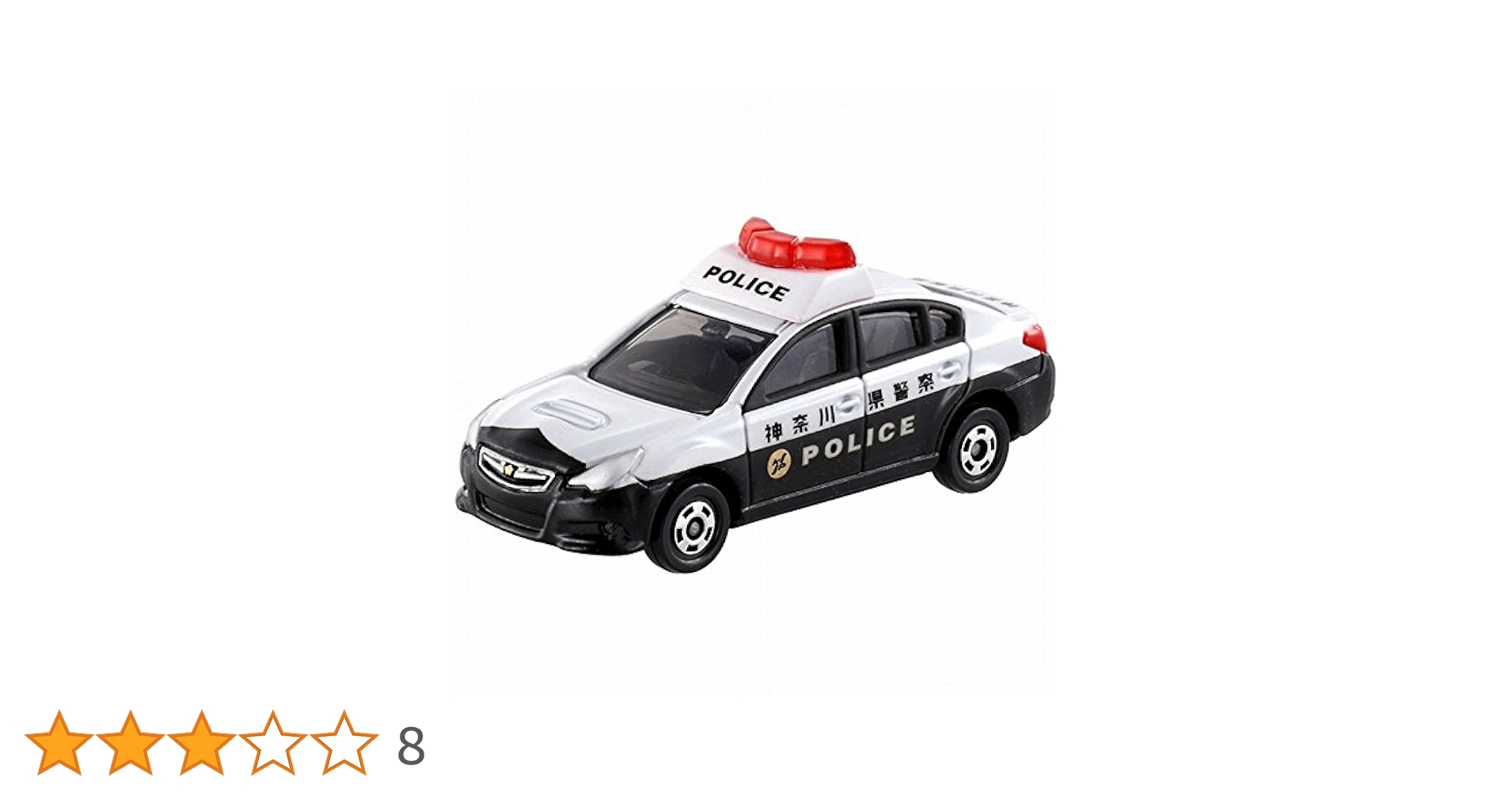 トミカ　神奈川県警　まとめ売り トミカ】トヨタ・200系クラウン 警らパトカー 神奈川県警 警察