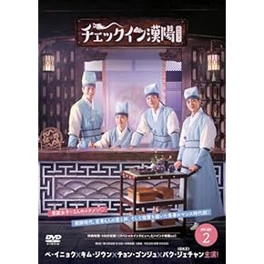Amazon.co.jp: 韓国のTVドラマ: DVD