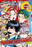 ジャンプSQ. 2025年11月号