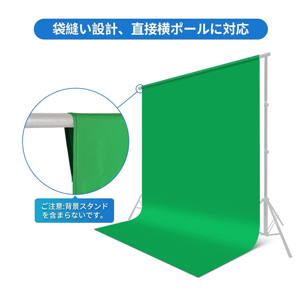 [ビックサイズ]クロマキーグリーンバック(カーテンタイプ) Amazon.co.jp: Hemmotop 背景布 緑 グリーンバック zoom用 1.5