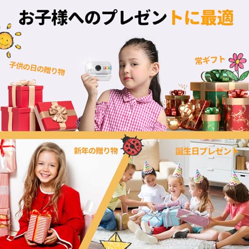 JOYTRIP キッズインスタントプリントカメラ ホワイトサムネイル6