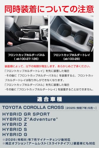 Amazon.co.jp: サムライプロデュース: カローラクロス
