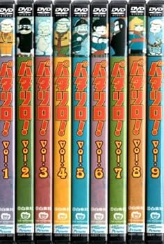 パタリロ！　全９巻 DVD〈レンタル落ち商品〉 Amazon.co.jp: パタリロ！ [レンタル落ち] (全9巻) [マーケット